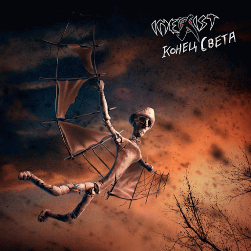 Inexist : Конец Cвета